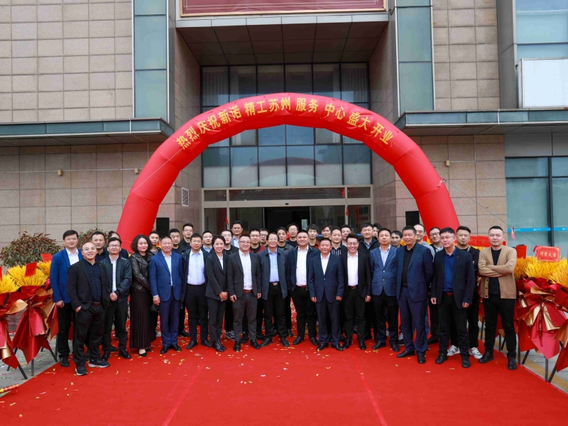 Sino Suzhou Service Center Ceremony